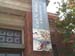 Jul 13 2008 - VID00009_1